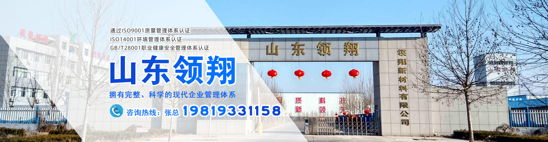 土工网系列