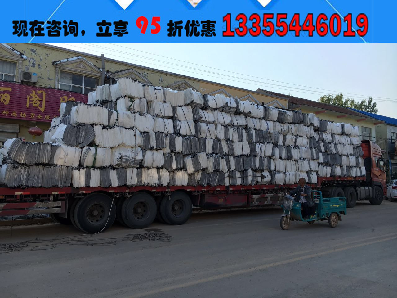 山东领翔土工布袋