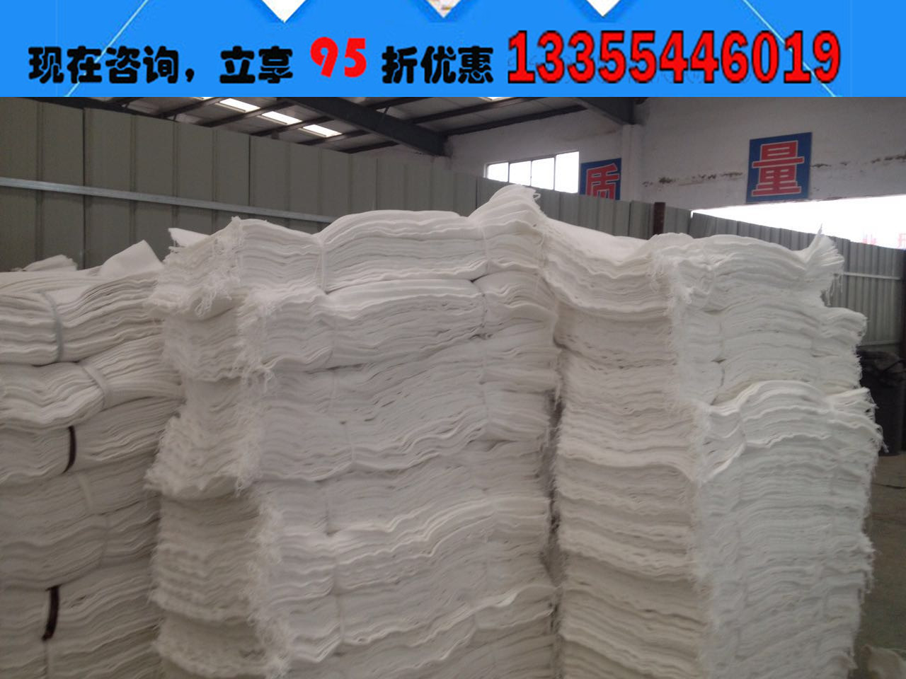 山东领翔土工布袋