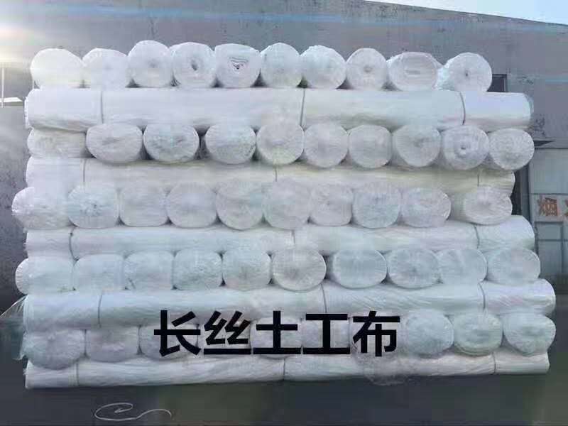 长丝土工布